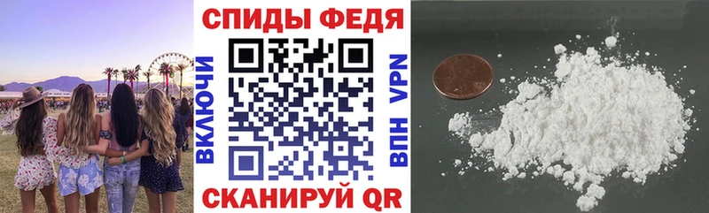 Купить закладки  Серпухов  АМФЕТАМИН 98% 