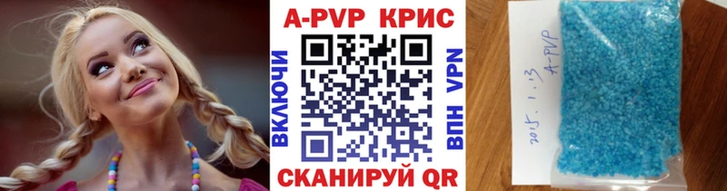 Купить закладки  Серпухов  Alpha PVP Соль 