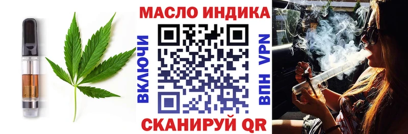 Купить закладки  Серпухов  Canna-Cookies конопля 