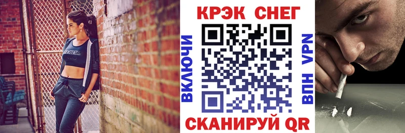 Cocaine Эквадор Купить где Серпухов