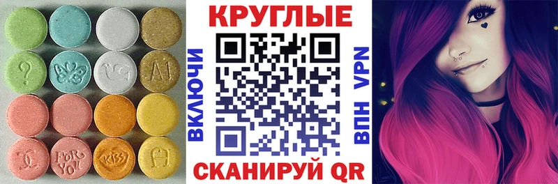 Экстази MDMA  Купить где  Серпухов 