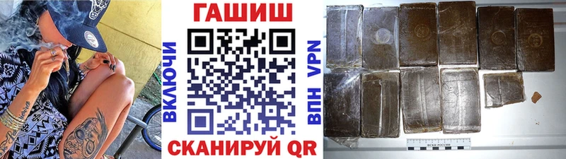Купить где  Серпухов  ГАШ хэш 