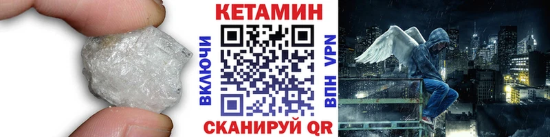 Кетамин ketamine  Купить где  Серпухов 