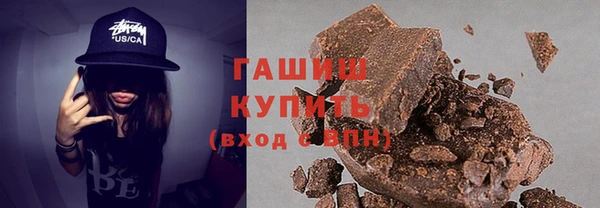 альфа пвп Гусиноозёрск
