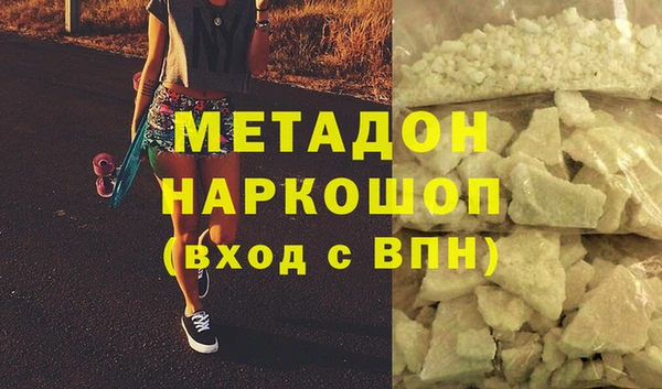 альфа пвп Гусиноозёрск