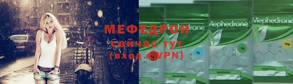 альфа пвп Гусиноозёрск