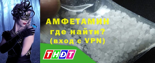 альфа пвп Гусиноозёрск