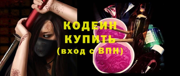 альфа пвп Гусиноозёрск