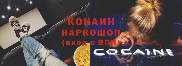 альфа пвп Гусиноозёрск