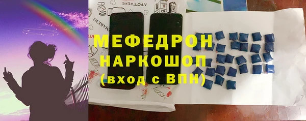молекула духа Гусь-Хрустальный