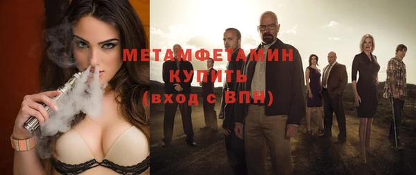 альфа пвп Гусиноозёрск