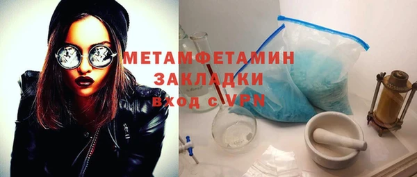альфа пвп Гусиноозёрск