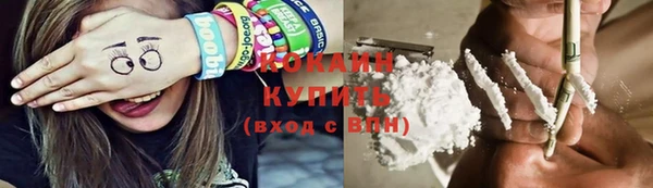 молекула духа Гусь-Хрустальный