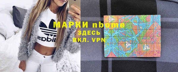 молекула духа Гусь-Хрустальный