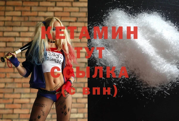 альфа пвп Гусиноозёрск