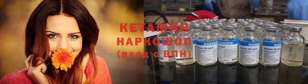 2c-b Гусев
