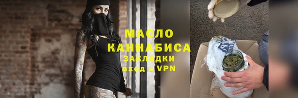 молекула духа Гусь-Хрустальный