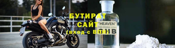 2c-b Гусев