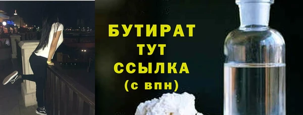 2c-b Гусев