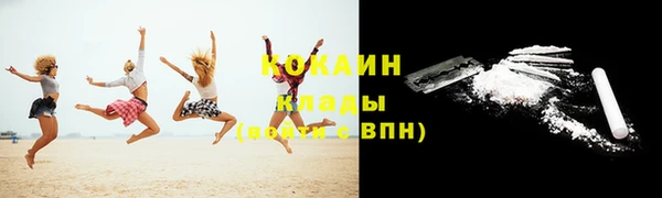 альфа пвп Гусиноозёрск