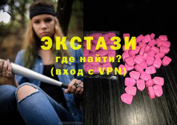альфа пвп Гусиноозёрск