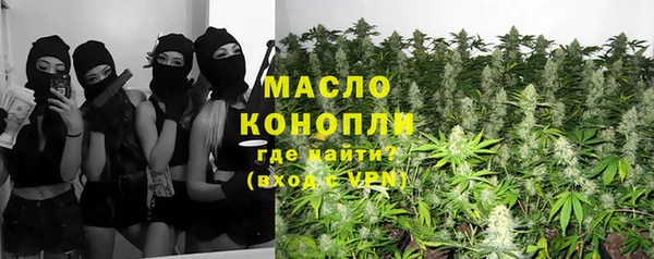 альфа пвп Гусиноозёрск