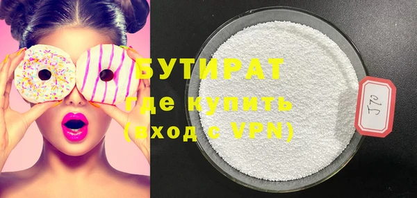молекула духа Гусь-Хрустальный