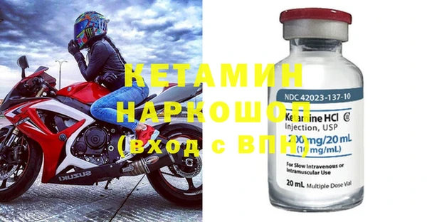 альфа пвп Гусиноозёрск