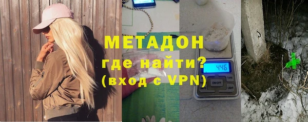 молекула духа Гусь-Хрустальный