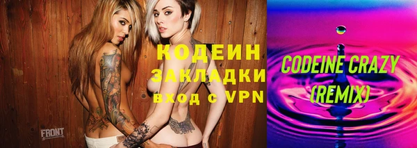 альфа пвп Гусиноозёрск