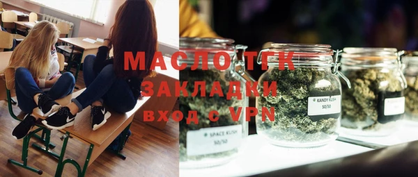 альфа пвп Гусиноозёрск