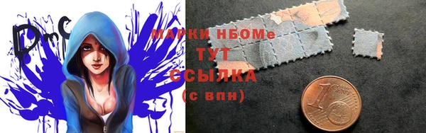 альфа пвп Гусиноозёрск