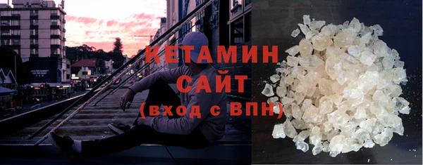 молекула духа Гусь-Хрустальный