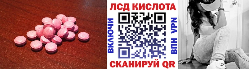 Купить где  Серпухов  ЛСД экстази ecstasy 