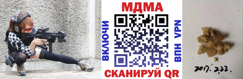 МДМА crystal  Купить  Серпухов 