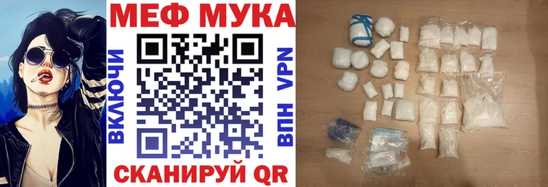 Купить где  Серпухов  МЯУ-МЯУ VHQ 