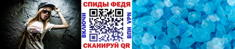 Метамфетамин Декстрометамфетамин 99.9%  Купить закладки  Серпухов 