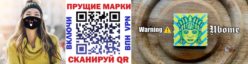 Купить закладки  Серпухов  Наркотические марки 1,8мг 