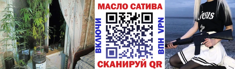 ТГК вейп Серпухов